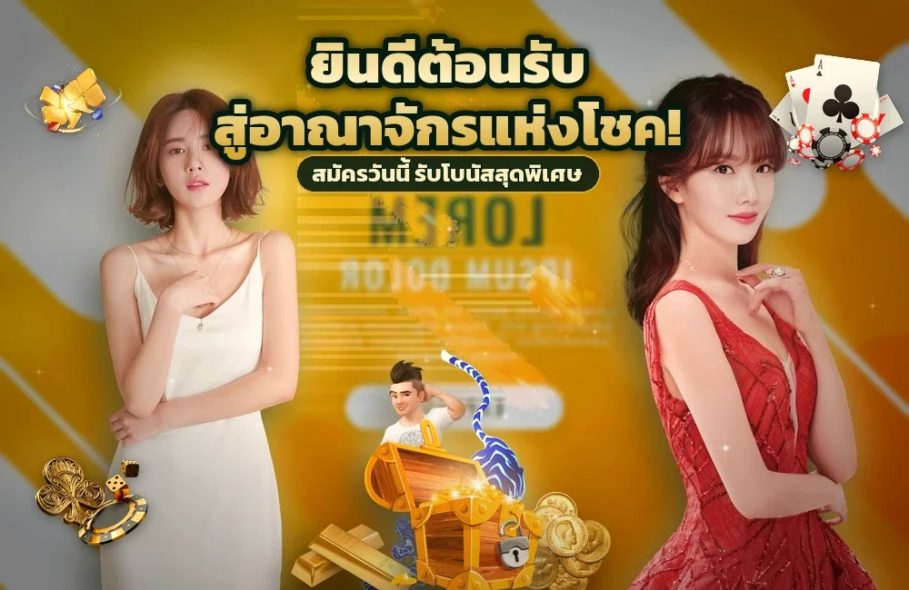 morroc168 คุมงบเล่น โบนัสฝากแรก ฉบับมือใหม่ไม่ให้เกินตัว