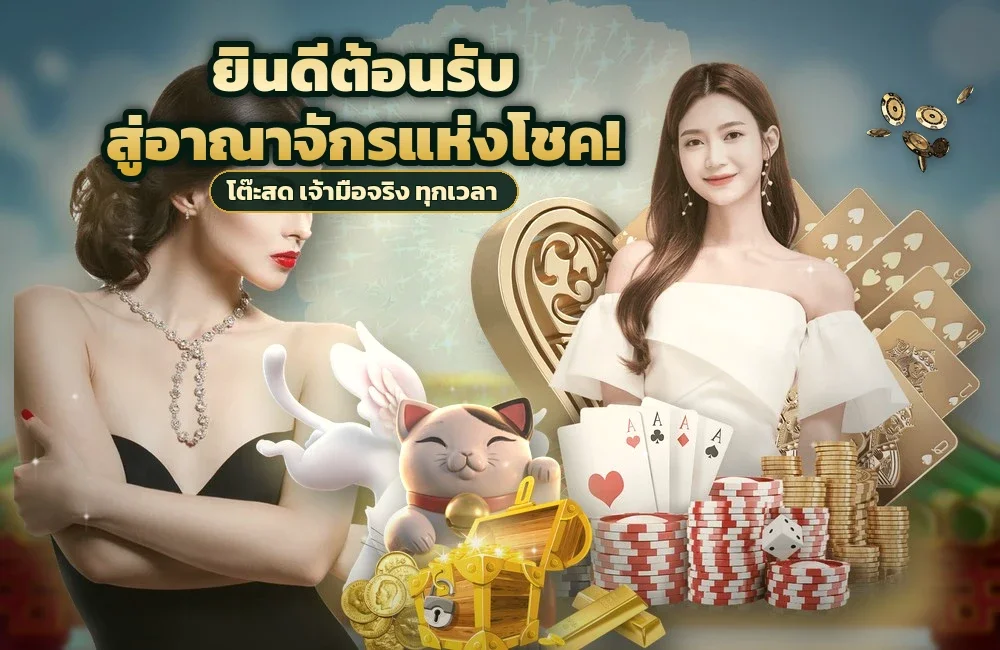 morroc168 รับ โบนัสฝากแรก ทีละขั้นแบบมือใหม่ ตั้งแต่เลือกยอดฝากจนถอนได้
